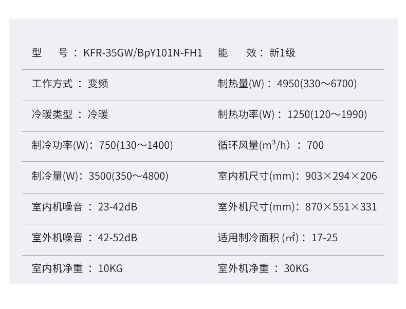 FH1詳情頁(yè)_13.jpg